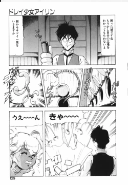 Page 126 of Shikan Byoutou