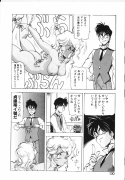 Page 127 of Shikan Byoutou