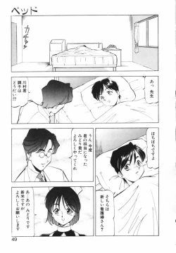 Page 46 of Shikan Byoutou