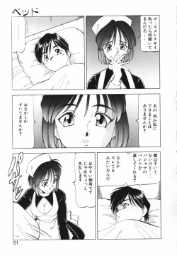 Page 48 of Shikan Byoutou