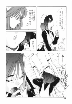 Page 51 of Shikan Byoutou
