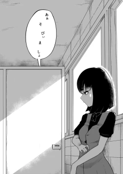 Page 37 of Toilet no Hanabirako-san