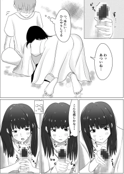 Page 14 of Jiko Bukken de Onna Yuurei to Sex suru Hanashi