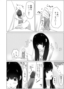 Page 16 of Jiko Bukken de Onna Yuurei to Sex suru Hanashi