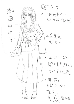 Page 31 of Jiko Bukken de Onna Yuurei to Sex suru Hanashi