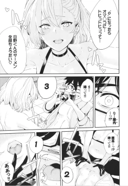 Page 104 of Henai Egoism - Egoistic Love