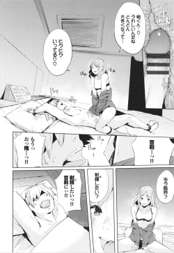 Page 123 of Henai Egoism - Egoistic Love