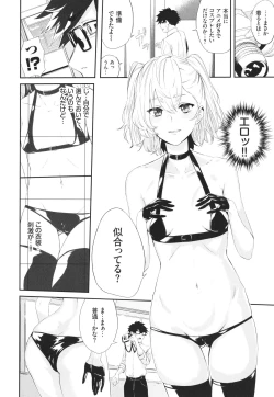 Page 91 of Henai Egoism - Egoistic Love