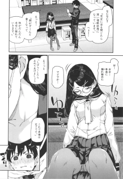 Page 12 of Tousaku Saimin Jikken - Nakadashi Oshioki Bukatsudou