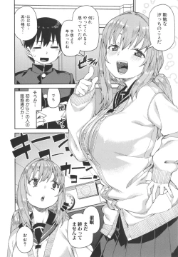 Page 167 of Tousaku Saimin Jikken - Nakadashi Oshioki Bukatsudou