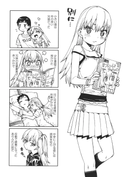 Page 200 of Tousaku Saimin Jikken - Nakadashi Oshioki Bukatsudou