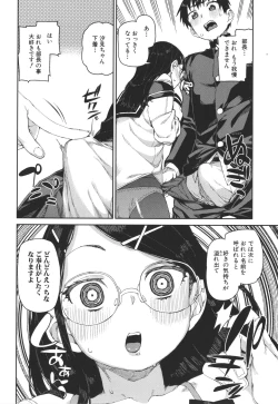 Page 22 of Tousaku Saimin Jikken - Nakadashi Oshioki Bukatsudou