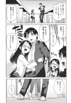 Page 41 of Tousaku Saimin Jikken - Nakadashi Oshioki Bukatsudou