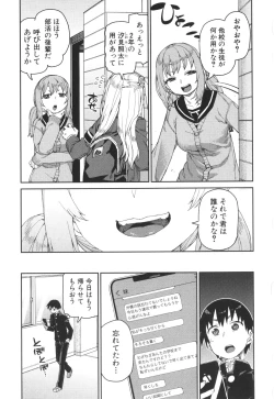 Page 45 of Tousaku Saimin Jikken - Nakadashi Oshioki Bukatsudou
