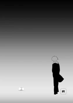 Page 27 of 僕ヤバ5年後 差分まとめ