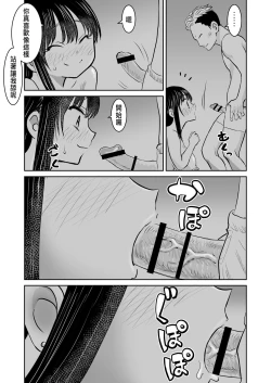 Page 4 of 僕ヤバ5年後 差分まとめ