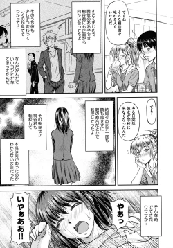 Page 15 of Koukan Jyoken