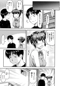Page 87 of Koukan Jyoken