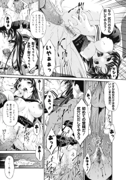 Page 126 of Keiren Reijou