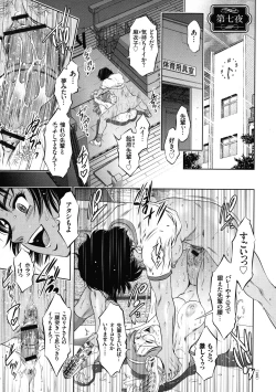 Page 144 of Kairaku Goumon Taizen