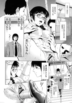 Page 175 of Kairaku Goumon Taizen