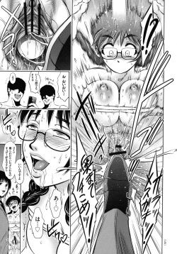 Page 176 of Kairaku Goumon Taizen