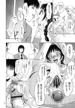 Page 183 of Kairaku Goumon Taizen