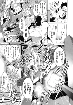 Page 53 of Kairaku Goumon Taizen