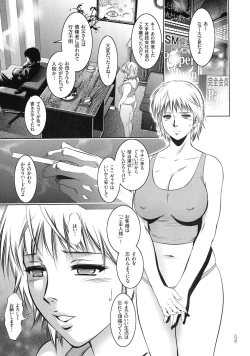 Page 76 of Kairaku Goumon Taizen