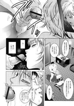 Page 79 of Kairaku Goumon Taizen