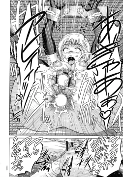 Page 92 of Kairaku Goumon Taizen