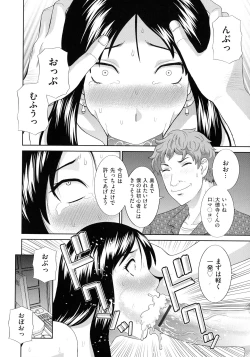 Page 68 of Haramase! Hitozuma Choukyoushi