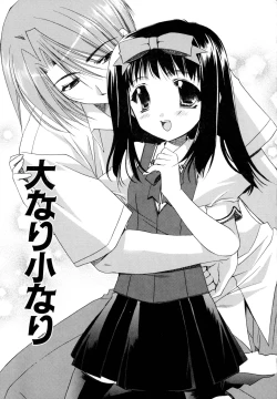 Page 25 of Nureta Tsubasa