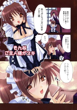 Page 3 of Nureta Tsubasa