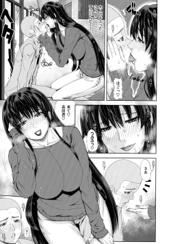 Page 70 of Iro Tsuya Me