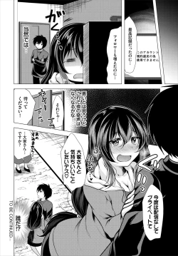 Page 100 of Ooya-san e no Yachin wa Nakadashi Sex de Oshiharai
