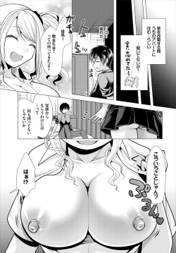Page 37 of Ooya-san e no Yachin wa Nakadashi Sex de Oshiharai