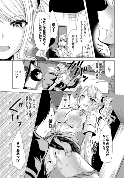 Page 43 of Ooya-san e no Yachin wa Nakadashi Sex de Oshiharai