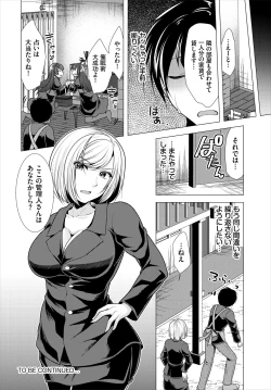 Page 68 of Ooya-san e no Yachin wa Nakadashi Sex de Oshiharai
