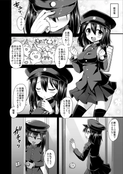 Page 5 of Kanmaru Nyuudo Choukyou