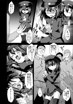 Page 7 of Kanmaru Nyuudo Choukyou