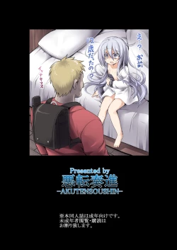 Page 14 of Kanmusu Chakunin Sonogo no Hibiki-chan