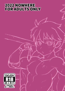 Page 24 of Puroresu ♂ ni nattenai nanika