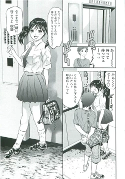 Page 42 of Boku no Shi-iku Nikki