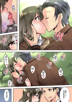 Page 40 of Yuutousei no Anoko ga, Darashinai Kao de Do-zecchou SEX「Kyoushitsunanoni Hatsujou Shichaun da ne」 | 班裡的優等生，一臉淫蕩地被幹到高潮「妳在教室裡都能發情呢」