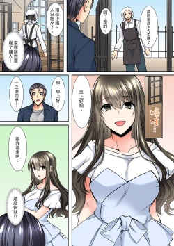 Page 58 of Yuutousei no Anoko ga, Darashinai Kao de Do-zecchou SEX「Kyoushitsunanoni Hatsujou Shichaun da ne」 | 班裡的優等生，一臉淫蕩地被幹到高潮「妳在教室裡都能發情呢」