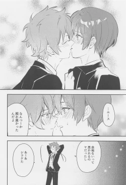 Page 11 of Hoshizukiyo