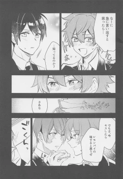 Page 6 of Hoshizukiyo