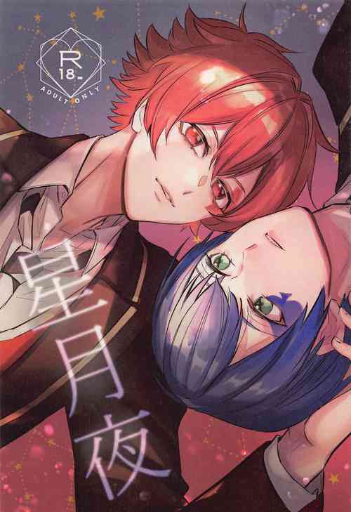 Download Hoshizukiyo