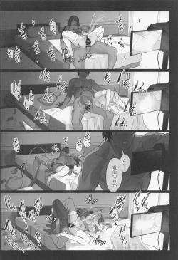 Page 17 of Shimamura-san no Hatsujouki Jijou